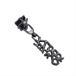 Бегунок для тракторной молнии тип 5 Блэк-никель №206